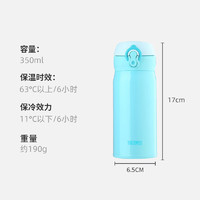 THERMOS 膳魔师 JNL-350-MNT 保温杯 350ml蓝色