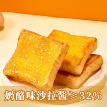 来伊份 岩烧乳酪面包吐司300g 手撕面包营养早餐代餐点心下午茶休闲零食