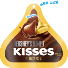 临期品：好时  KISSES  牛奶巧克力82g