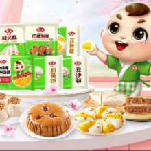安井 早点馒头小笼包奶黄包纸皮烧麦牛肉饼馒头 240g纸皮烧麦（猪肉三丁）任选6件