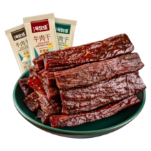 1号牧场 手撕风干牛肉干内蒙古特产风干牛肉干独立包装肉干肉脯 手撕【五香】500g 散装称重(毛重)