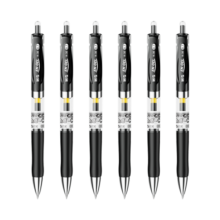 晨光(M&G)文具K35/0.7mm黑色中性笔 经典按动子弹头签字笔 学生/办公水笔 12支/盒AGPK3508考研