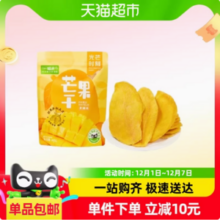 喵满分 大片芒果干量贩装 400g
