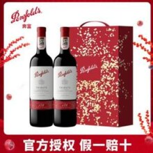 Penfolds 奔富 178周年礼赞系列 加州赤霞珠红葡萄酒 750ml*2支 礼盒装