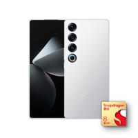MEIZU 魅族 21 pro 5G手机 16GB+512GB 魅族白 骁龙8Gen3