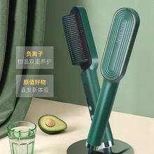 K·SKIN 金稻 直发梳负离子卷直发器电动夹板卷发棒内扣卷直两用造型梳子 4000万负离子护发 负离子直发梳KD380K绿色