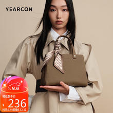YEARCON 意尔康 女士荔枝纹托特包 S6W26051 礼盒装