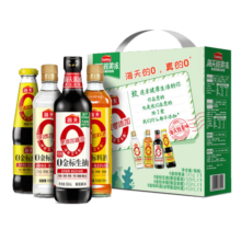 海天 礼盒系列 0添加礼盒【0添加酿造酱油】金标生抽+蚝油+料酒醋