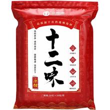 金泰康原材料足浴包 30克*30包/900克