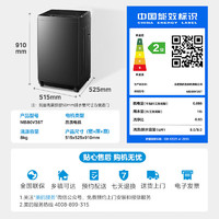 Midea 美的 波轮洗衣机全自动家用 MB80V36T 8公斤 洗衣机小型 免清洗 宿舍租房 随心洗