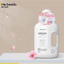 洗衣机强力除垢清洗剂500mL