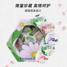 Herbacin 贺本清 德国进口 小甘菊护手霜礼盒 20ml*5罐