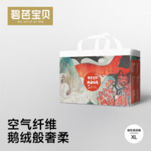 碧芭宝贝 大鱼海棠 拉拉裤XL码-30片装-12-17kg