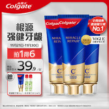京东PLUS：Colgate 高露洁 奇绩修护牙膏 90g*3（赠 氨基酸牙膏18g*1+条状漱口水12ml*2）