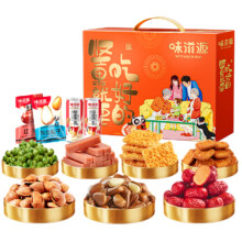 味滋源 坚果礼盒 771g*2盒