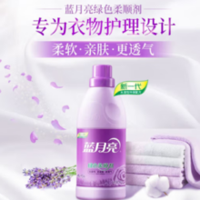Bluemoon 蓝月亮 绿色柔顺剂 500g 熏衣草香