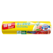 GLAD 佳能 CB30 背心保鲜袋 大号100只 点断式食品分装连卷手提