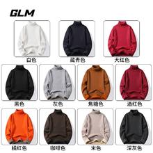 谁穿谁好看 森马GLM宝宝绒高档毛衣情侣款