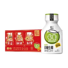 88VIP、需福袋：轻上 0糖生椰饮品220ml*10瓶蛇年礼盒装