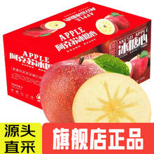 陇百味 红富士冰糖心苹果 10斤彩箱装单果80-90mm