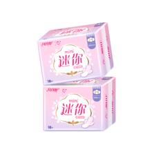88VIP会员：月月舒 经典超薄量少专用带护翼型迷你巾180mm*36片特薄纤巧姨妈巾