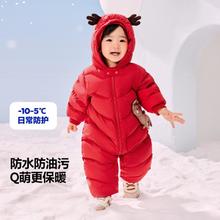 迷你巴拉巴拉 婴儿连体外出羽绒服