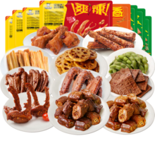 周黑鸭（ZHOUHEIYA）气调锁鲜 多口味选择装  湖北武汉特产 卤味零食小吃 【新品】干煸辣子鸡130g