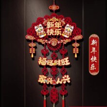 2025新年装饰  金蛇贺岁、新年快乐款  贺年挂饰
