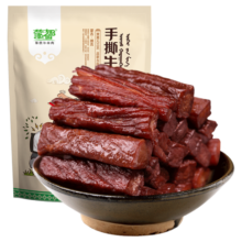 蒙都 手撕风干牛肉干 原味488g 约五成风干 袋装 休闲零食 肉干肉脯