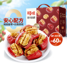 Be&Cheery 百草味 每日抱抱 枣夹核桃 758g