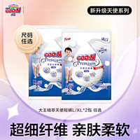 GOO.N 大王 天使精萃版 婴儿短裤式纸尿裤试用装 L2/XL2片*2包 任选