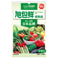 旭包鲜日本品牌保鲜袋大号一次性PE抽取式野餐分装塑料袋35*25cm*50只