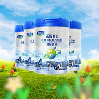 JUNLEBAO 君乐宝 乐铂K2儿童配方奶粉4段3岁以上800g*4罐叶黄素