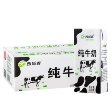 西域春  新疆纯牛奶早餐奶整箱200g*20盒 新疆特产儿童营养早餐奶