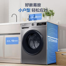 京东PLUS：Haier 海尔 XQG100-H507S 超薄洗烘一体机 10公斤