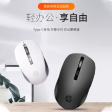 惠普（HP）S1000C无线鼠标 可充电TypeC办公鼠标 家用/商务办公/笔记本/台式机USB接口即插即用 鼠标无线黑色