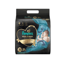 帮宝适（Pampers）黑金帮纸尿裤XL29片男女宝宝通用12-17KG
