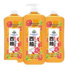 西柚洗洁精食品级去油去污不伤手果蔬餐具净 500ml* 3瓶