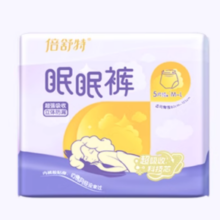 倍舒特 眠眠安睡裤 10条