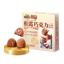 三只松鼠 松露巧克力 500g/盒