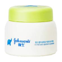 强生 牛油果精华儿童面霜 60g