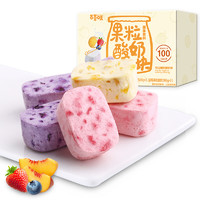 Be&Cheery 百草味 酸奶果粒块 54g 草莓干水果干