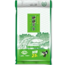 再降价、天降礼金、穗方源穗穗平安大米12.5kg