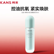 KANS 韩束 水动力焕能乳100ml