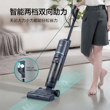 以旧换新补贴、PLUS会员：Miboi 米博 V7 Plus 无线洗地机