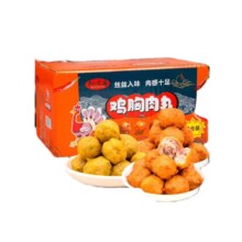 知心园 即食鸡胸肉丸240g*2箱