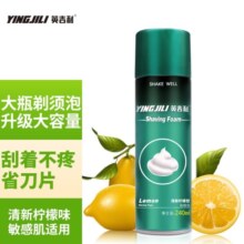 英吉利剃须泡沫刮胡子泡沫手动剃须膏啫喱柠檬味1瓶装240ml