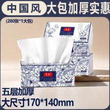 冬兰 加量大包抽纸整箱批发家用实惠装餐巾纸抽学生卫生纸餐巾纸面巾纸