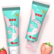 BEINGMATE/贝因美儿童含氟牙膏 50g*2支