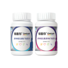 善存（Centrum）复合维生素c男女银善存50岁vc钙镁锌铁b族保健品中老年送爸妈礼盒 【送礼佳选】50岁+爸妈复维320片礼盒装